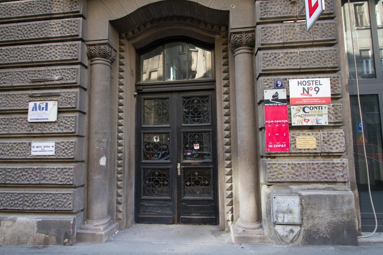 Hostel No9 ベオグラード エクステリア 写真